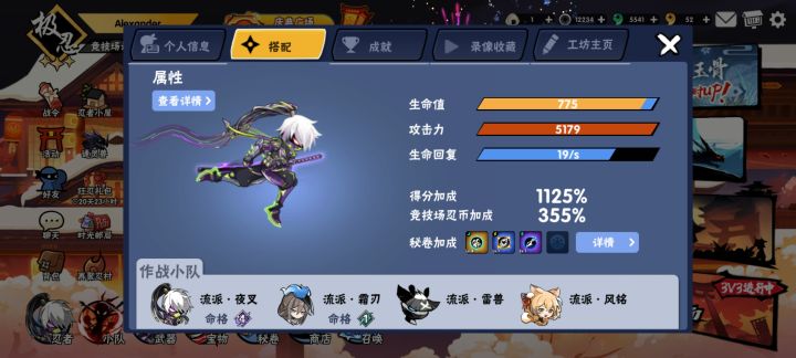 现在三区还有免费精8了不截图