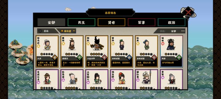 刷经验求推荐截图