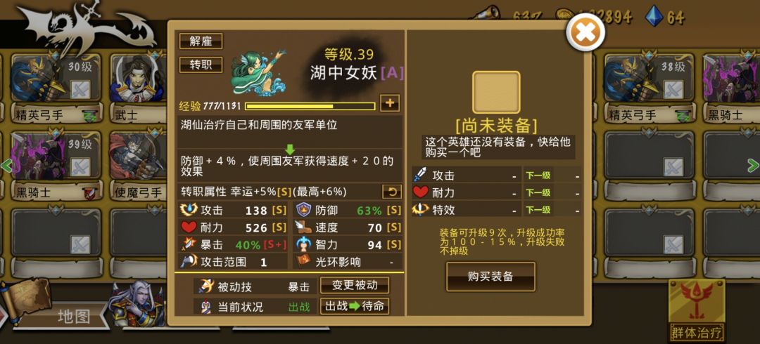 精彩截图分享 2025-4-6 1