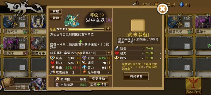 精彩截图分享 2025-4-6截图