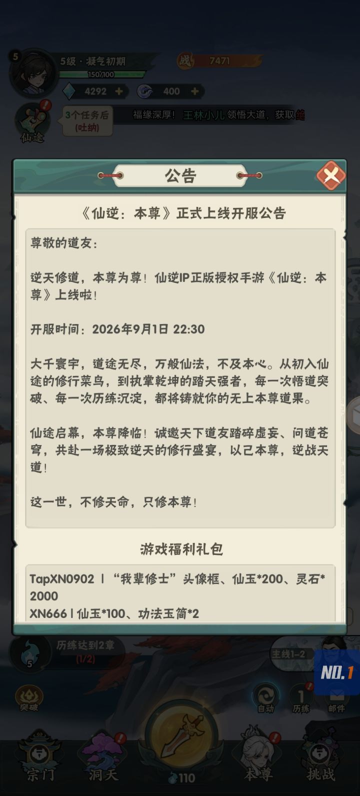何意味截图