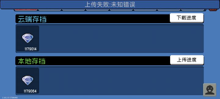 怎么肥四截图