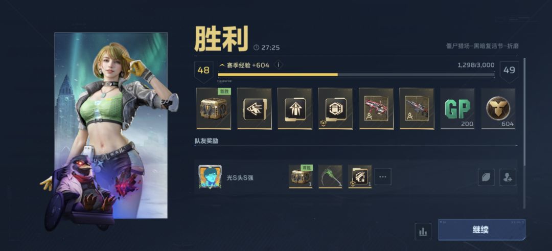 只有混子才能出货吗? 2