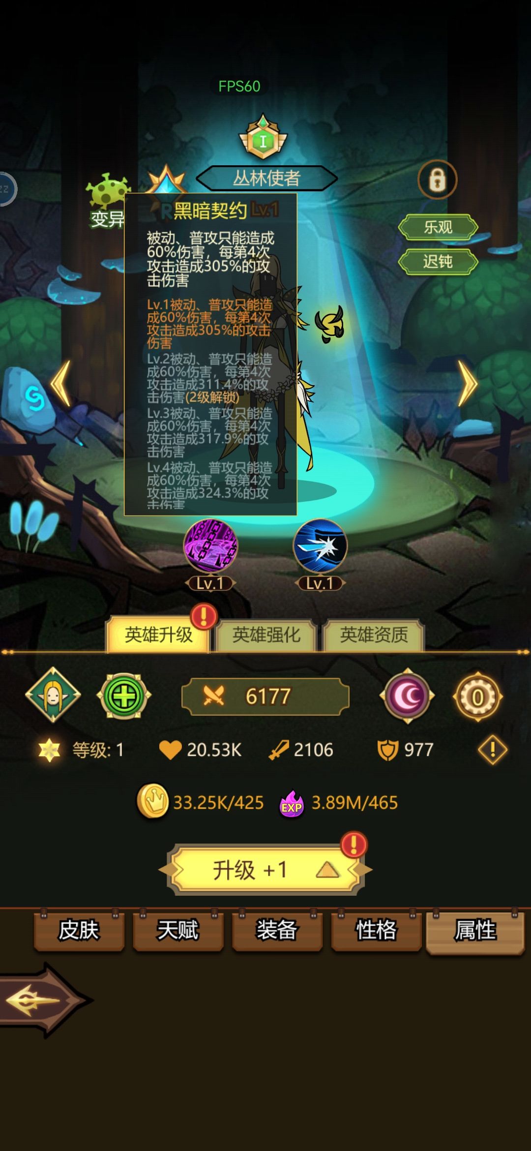 这个黑暗契约是不是有点问题。😂 2