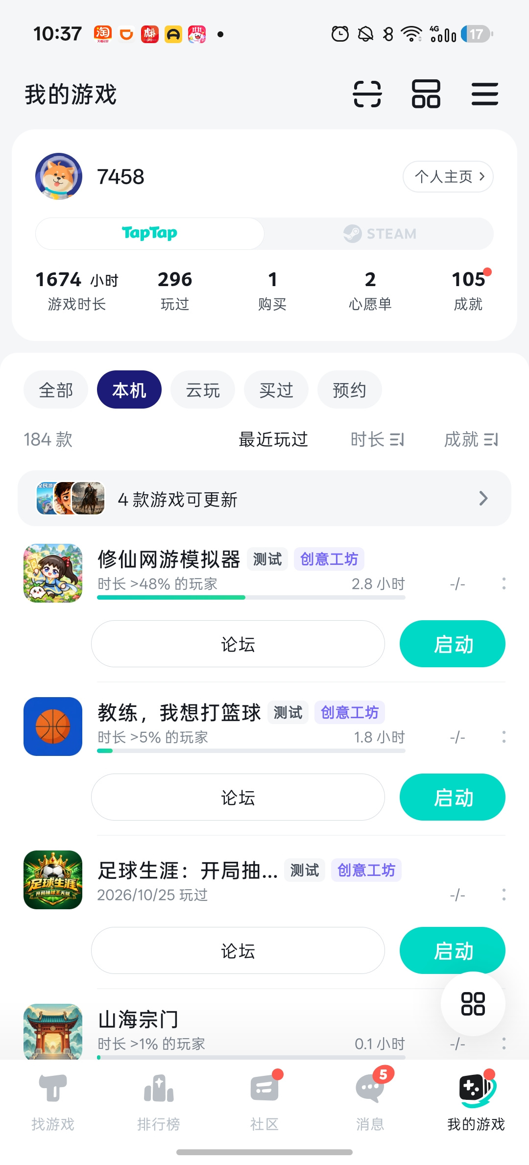 TapTap