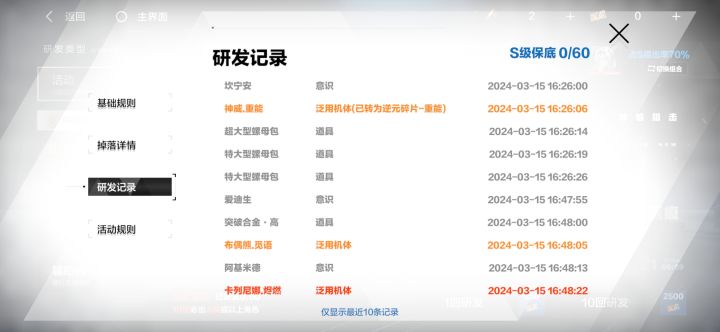 好好好,这么玩截图