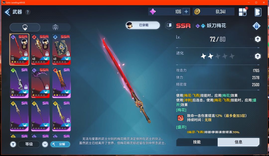 满命车慧怡有要的吗 2