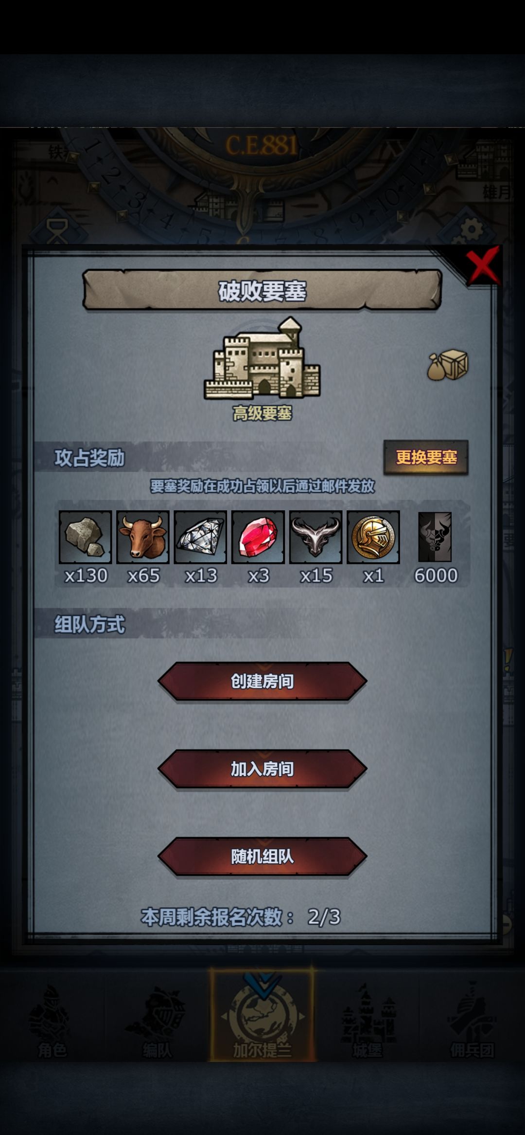 还有周车没开的嘛，又给了两次机会 1