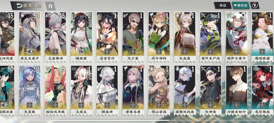 动态图片 2