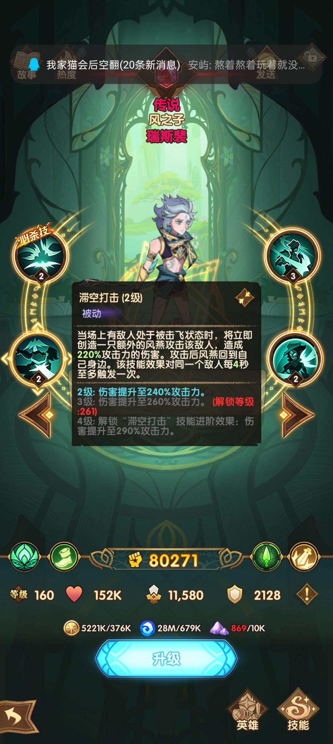 思考中 2