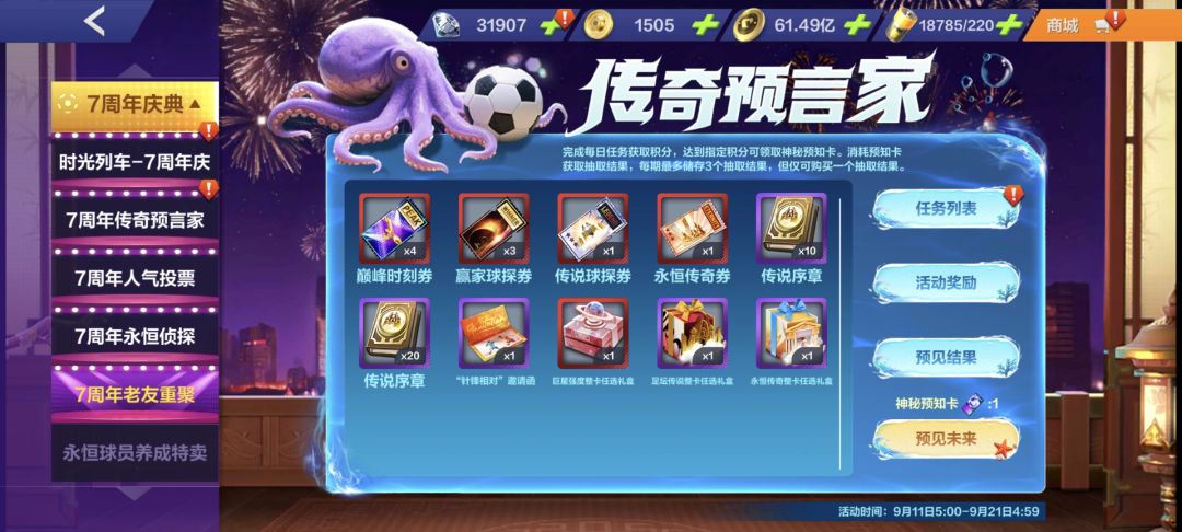 这什么啥X意思? 1