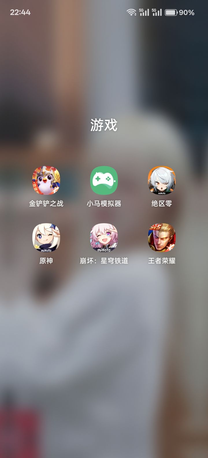 找个游戏搭子截图