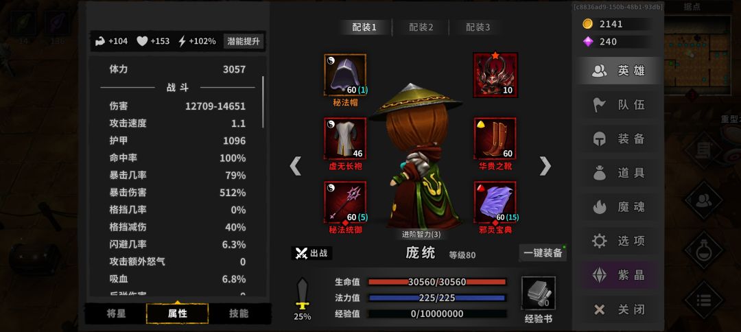 二周目，没太大难度，就是得手动控龙母血 3