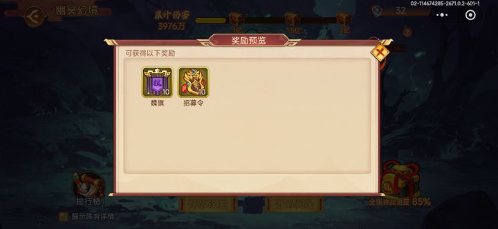 快点打吧我要神典韦了截图