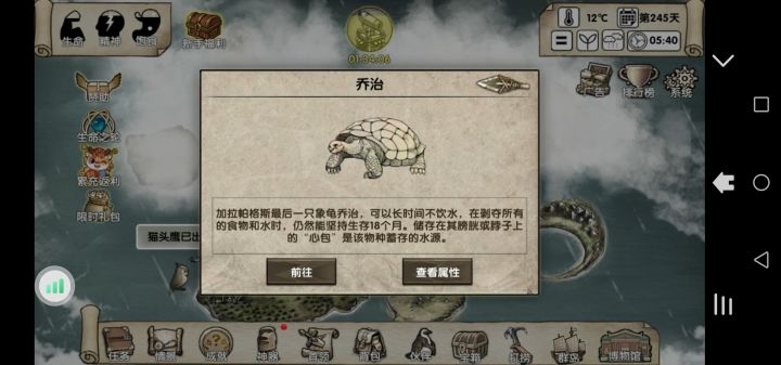 乀这个怎么过,打不动截图