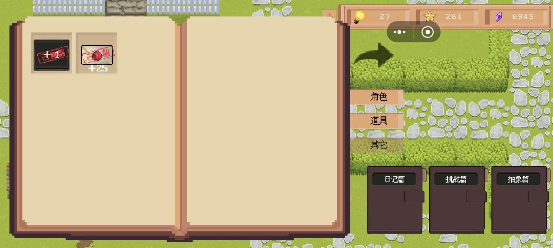 记录一下 2