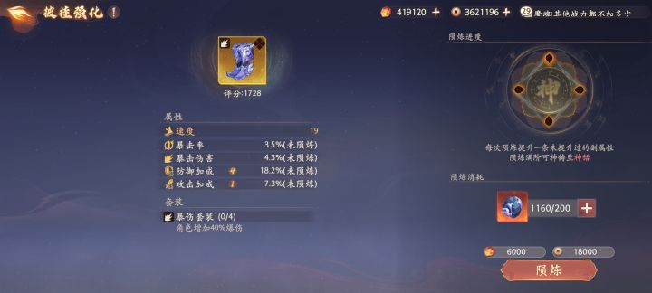 我以为我的运气……截图