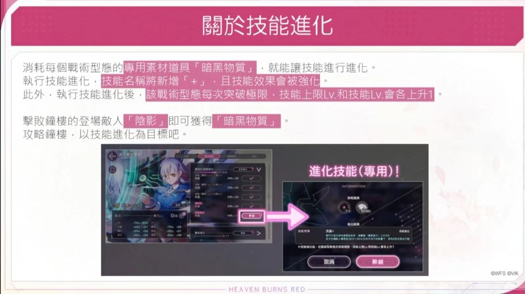 这不就是专武吗 2