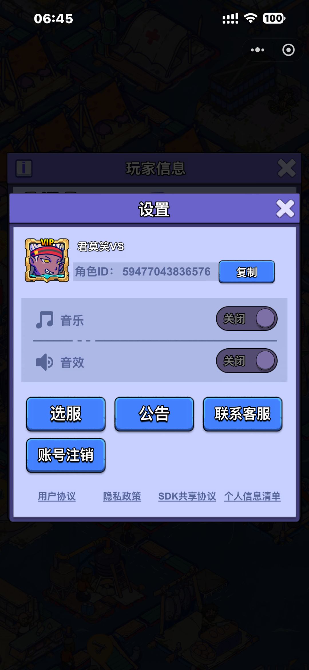 动态图片 3