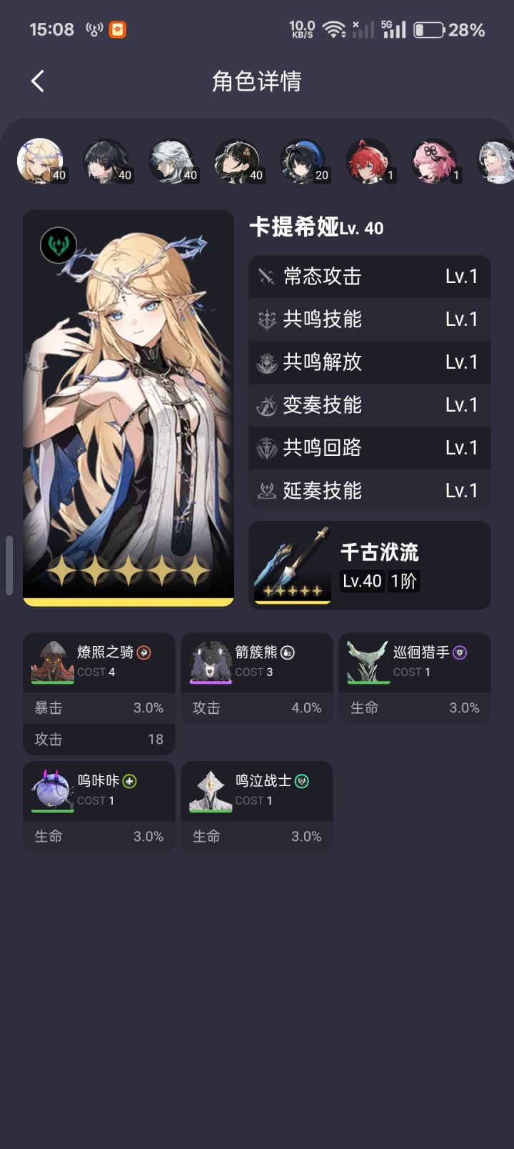 新人截图