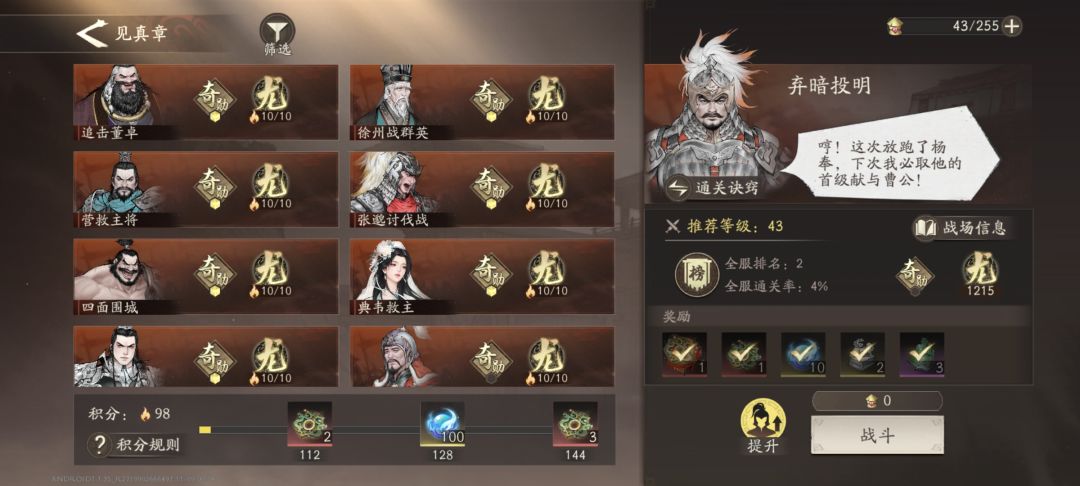 Y86GRFBQ,新手填下拿坐骑 1