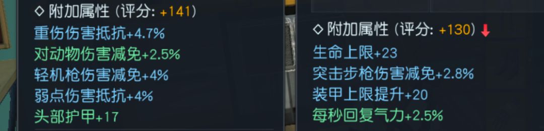 这两个属性用哪个好? 1