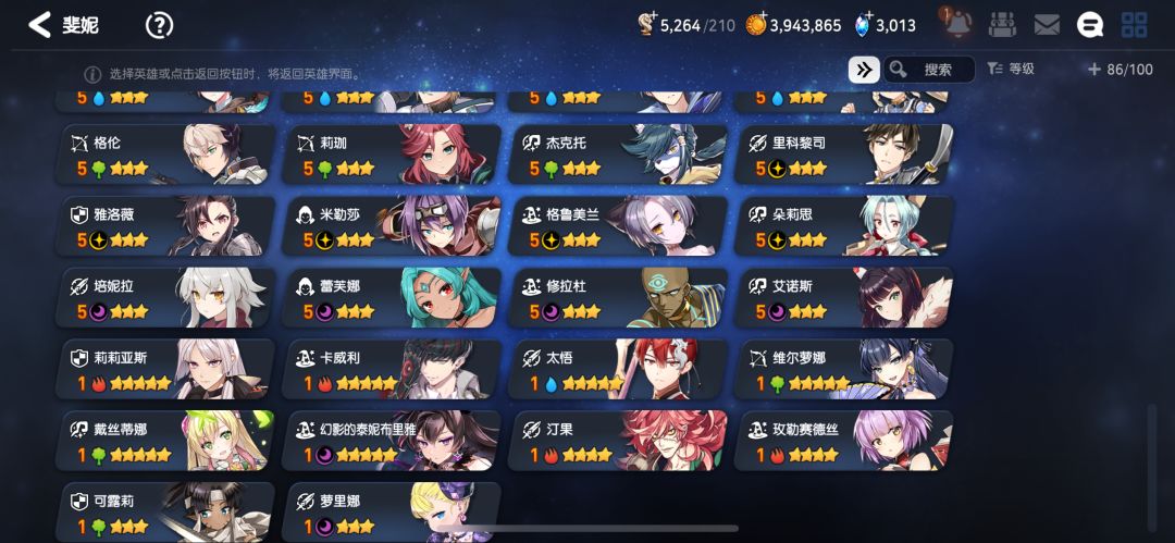 大佬们,这样配装可以吗 2
