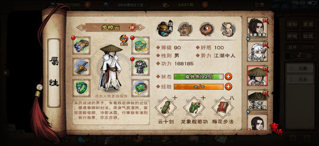 求助 3