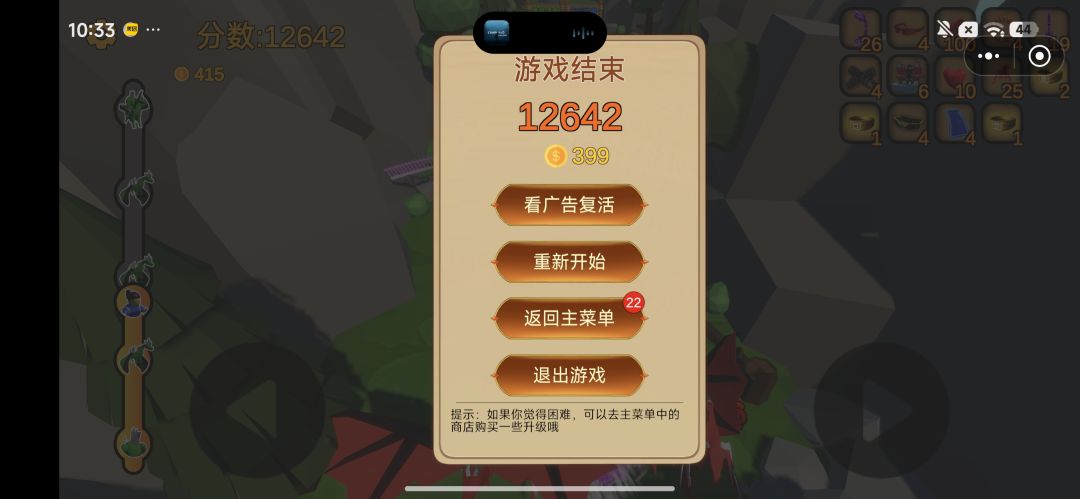 万分的时候才会真正上强度 1