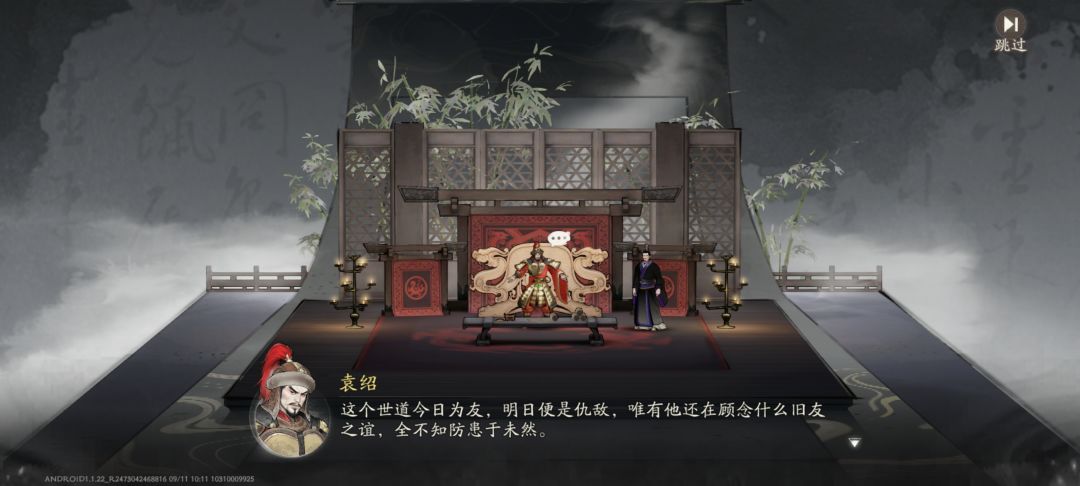 #第八天#曹老板终于明白,称雄路上无知己 2