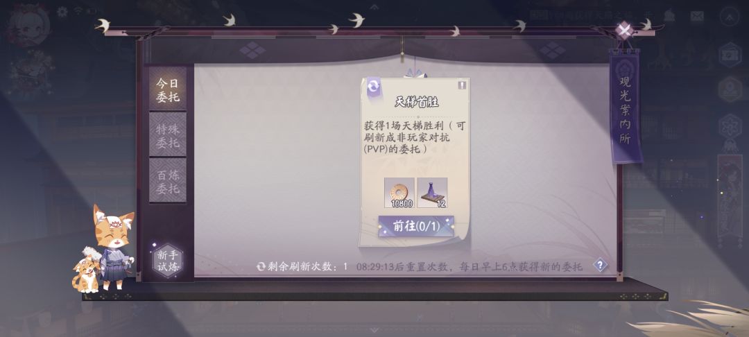 经典紫岩入夜,到2勾就被打爆 1