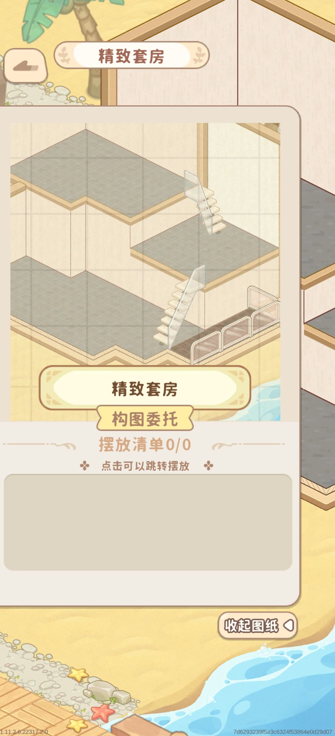 这啥情况 1