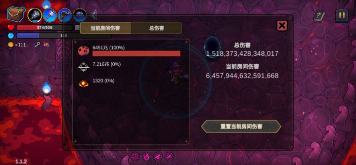 虫巢还是顶,六千兆截图