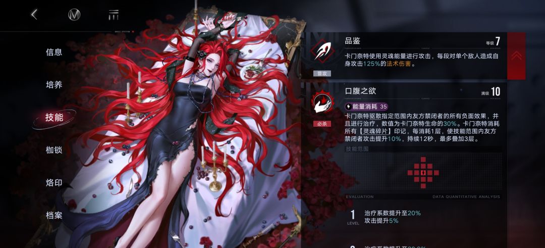 卡门重构数值猜测 2