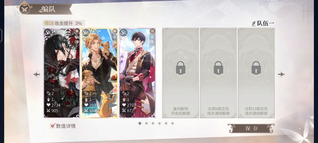 才玩话说怎么养卡? 2