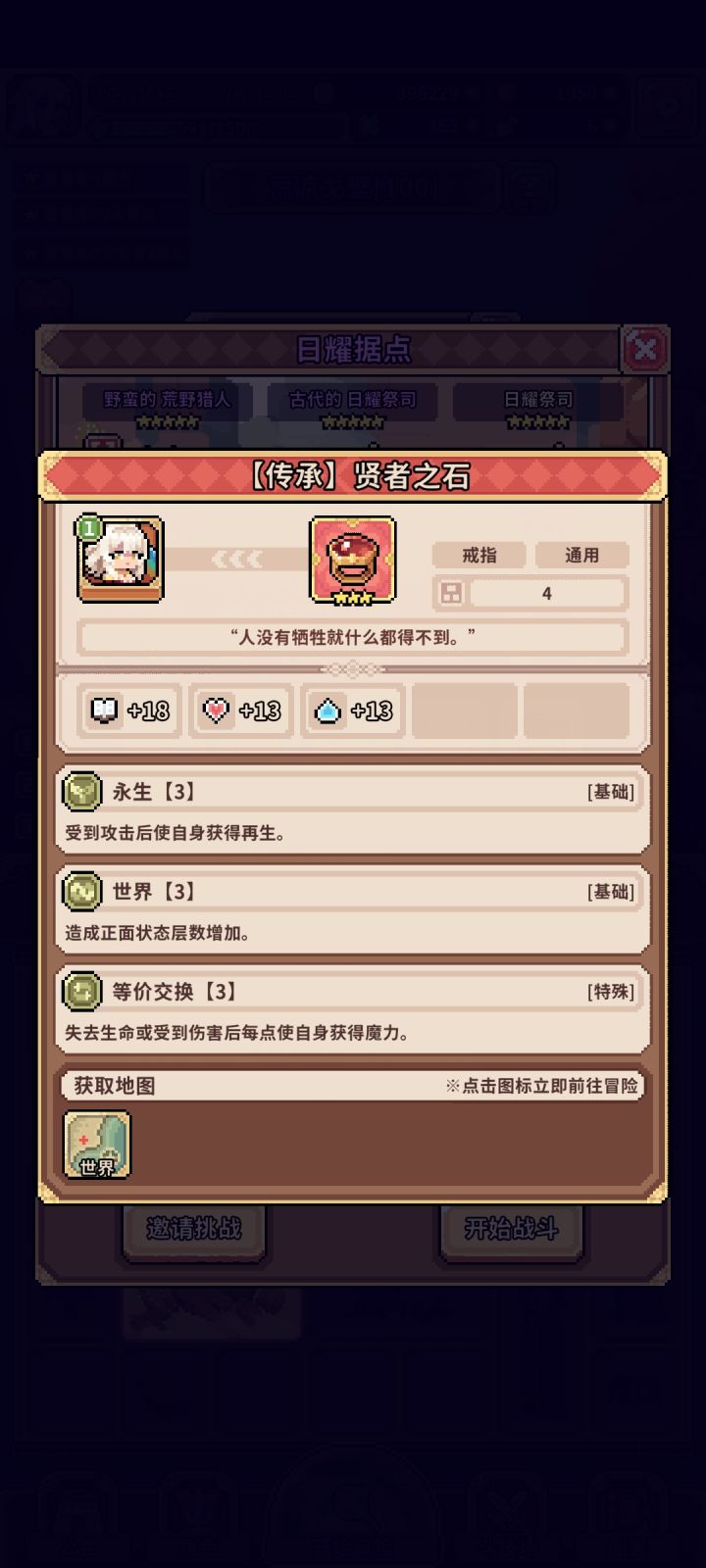 是不是有什么大病,红出了戒指就没见过其他截图