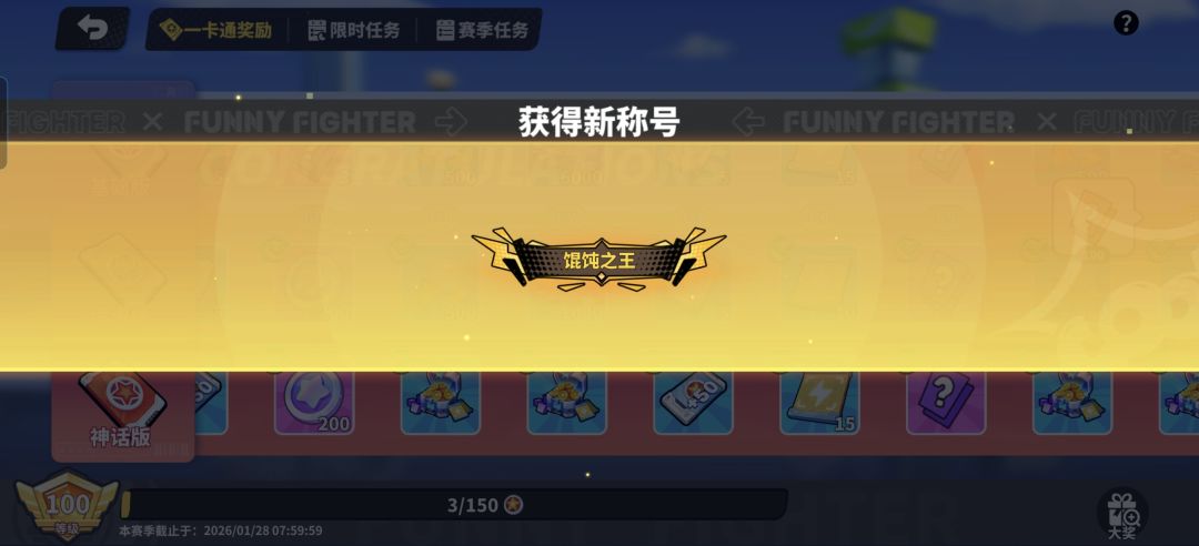 爱你老祁 3