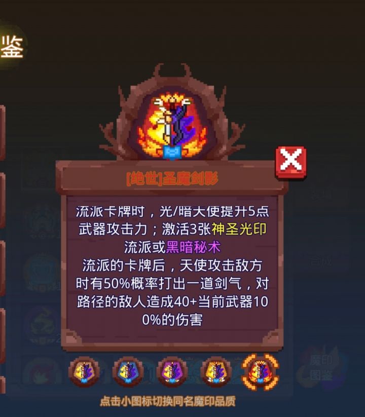 兄兄弟们，这流派还能玩吗？截图