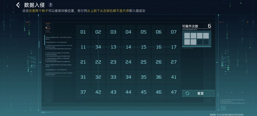 动态图片 2