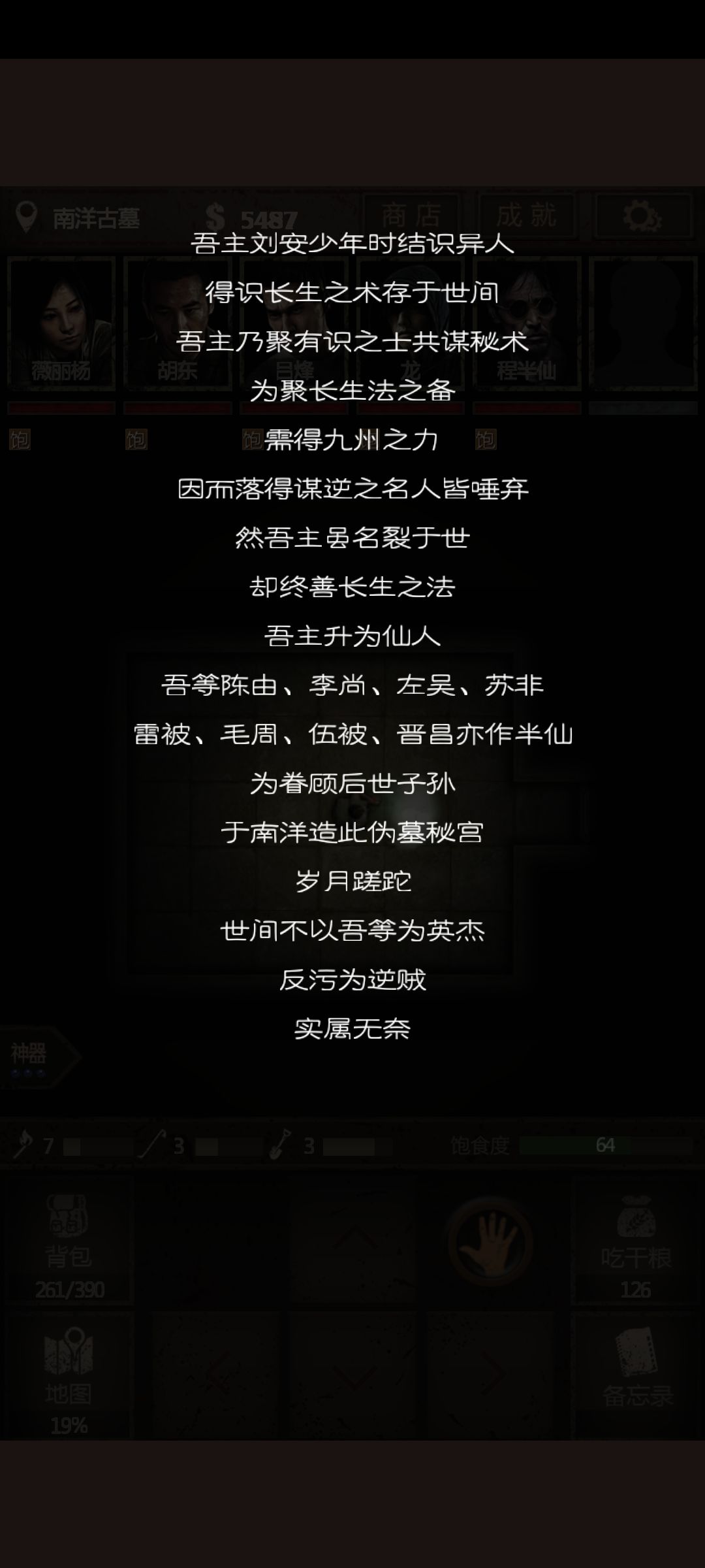 动态图片 4