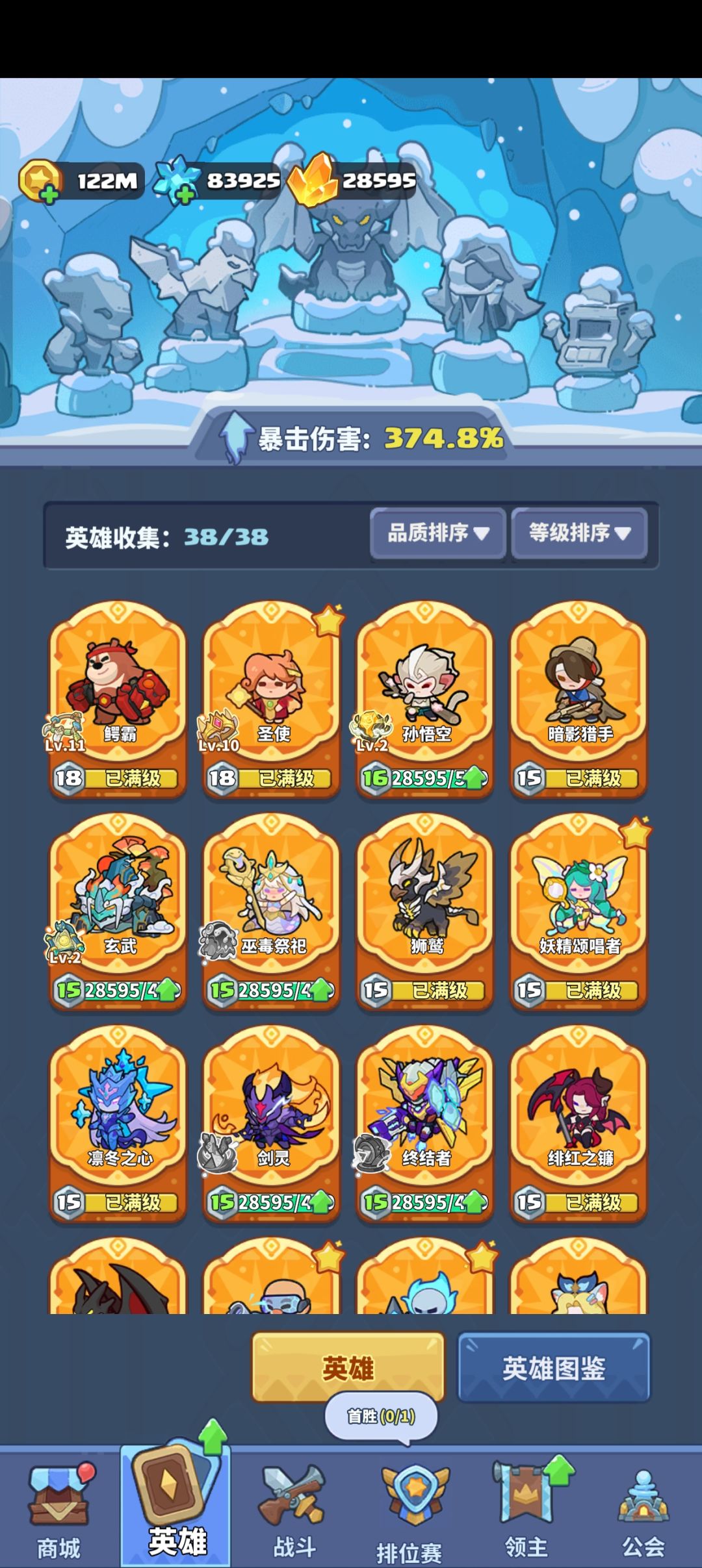 动态图片 12