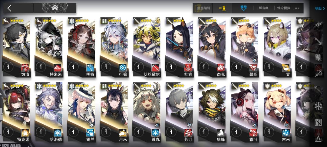 萌新 4