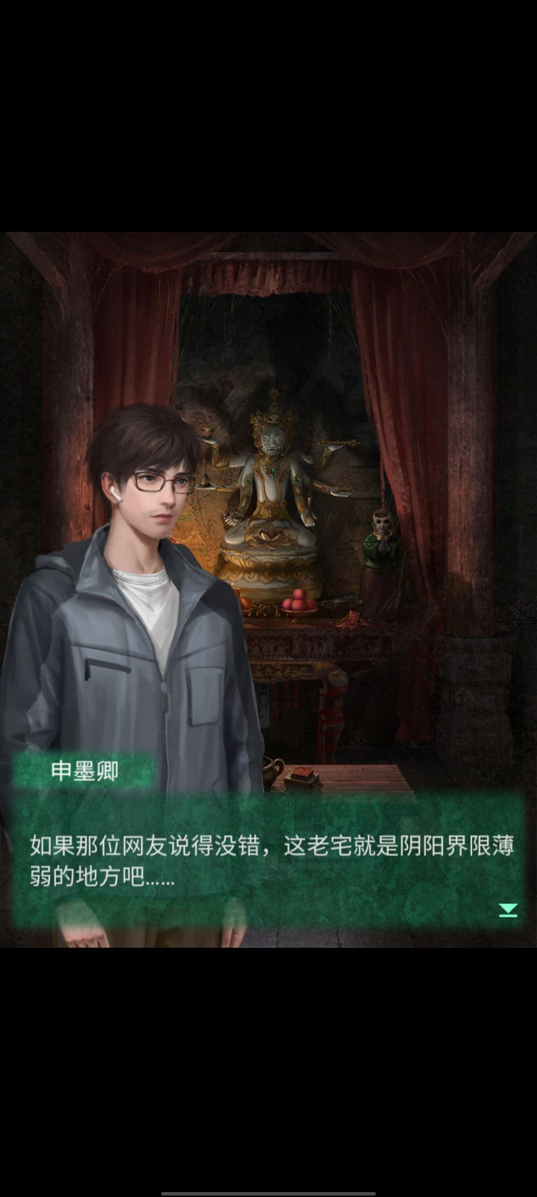 动态图片 4
