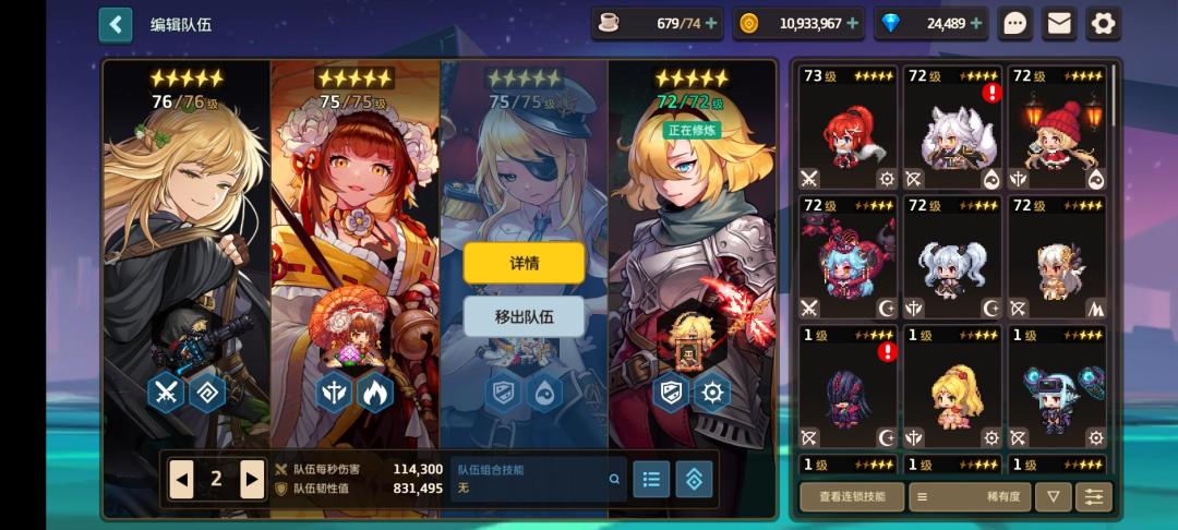 这一关怎么过去啊,卡几年了。我还想看剧情呢 2