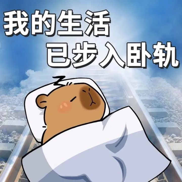 疯了好不容易等到的五月虫！截图