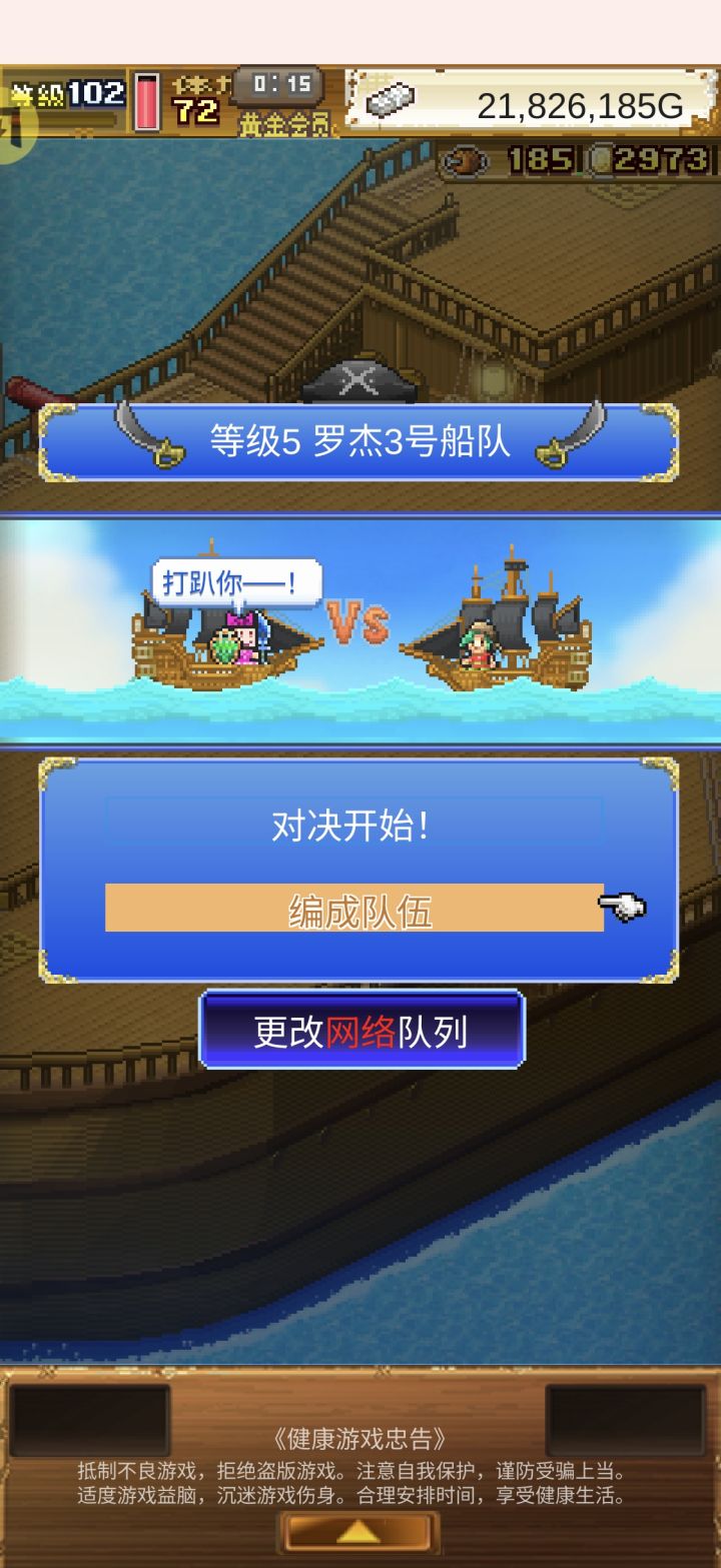 感谢罗杰大佬的高转人物截图