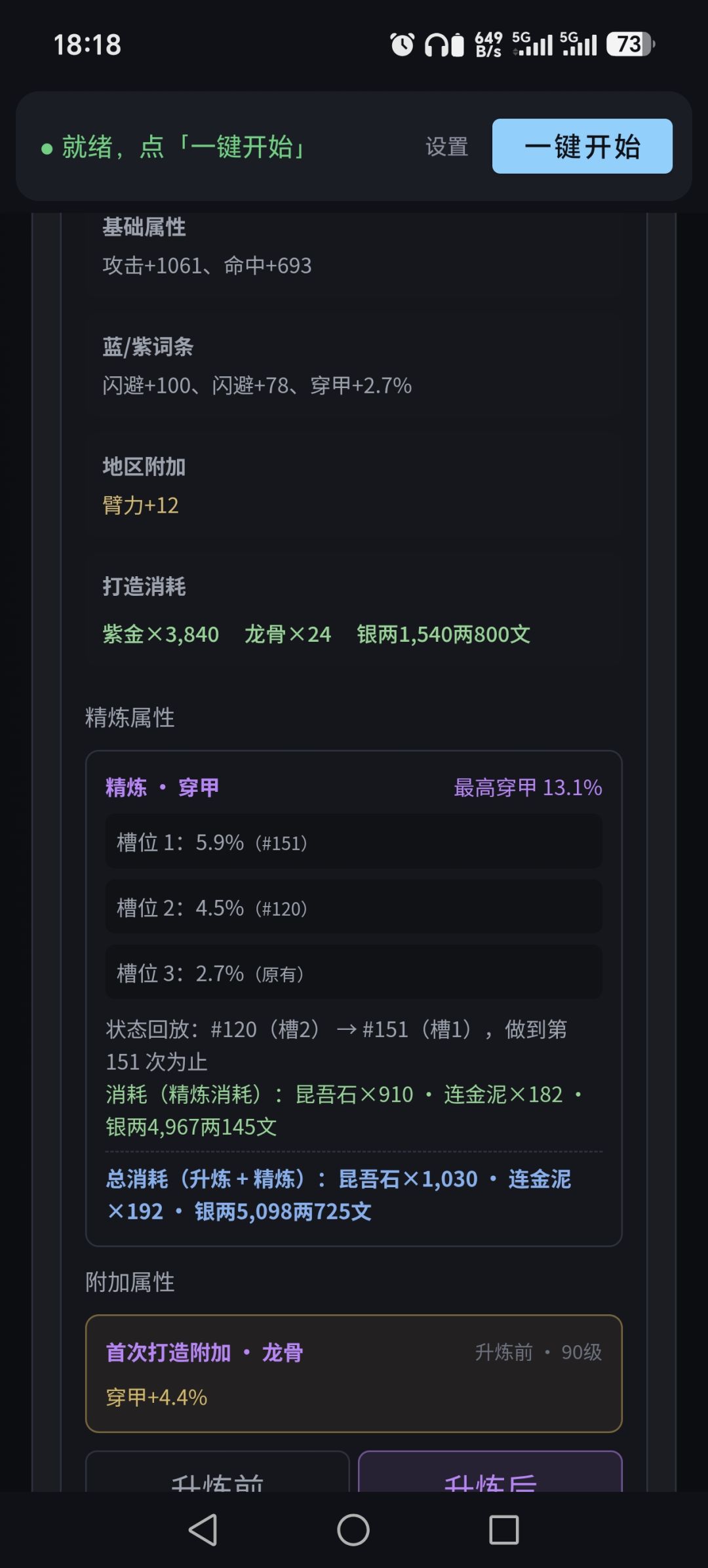 这个胚子是不是可以打 2