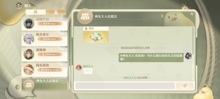 2.9版本风物任务做了就有截图