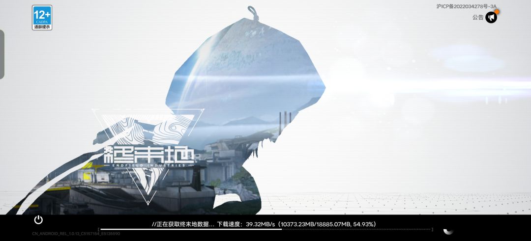 TapTap下的是官服吗 1