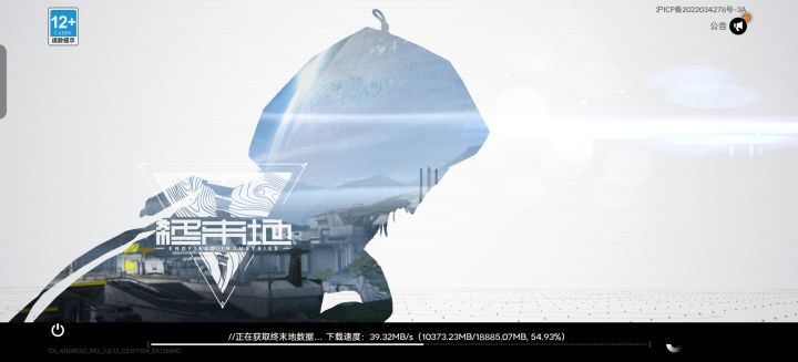 TapTap下的是官服吗截图
